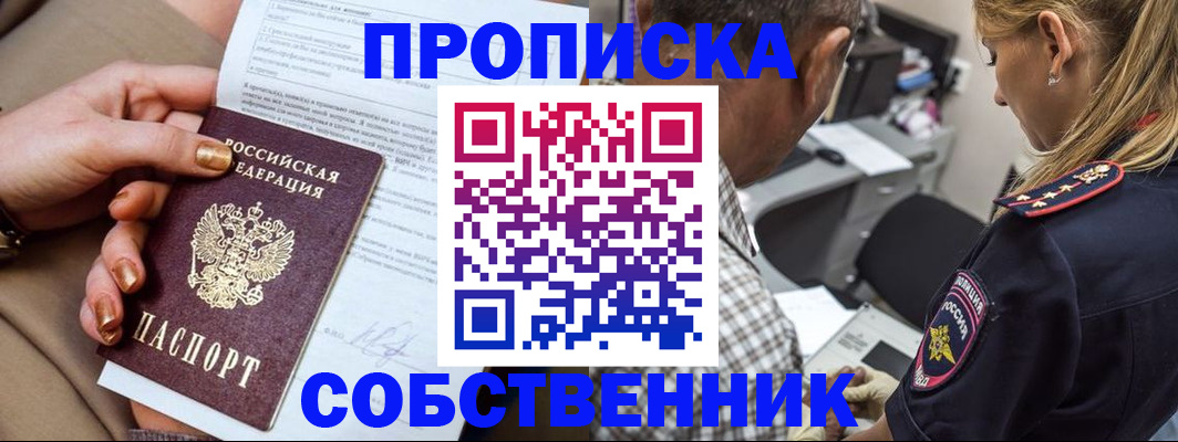 миграционный учет в Камчатской области