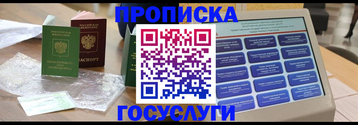 регистрация для школы в Камчатской области